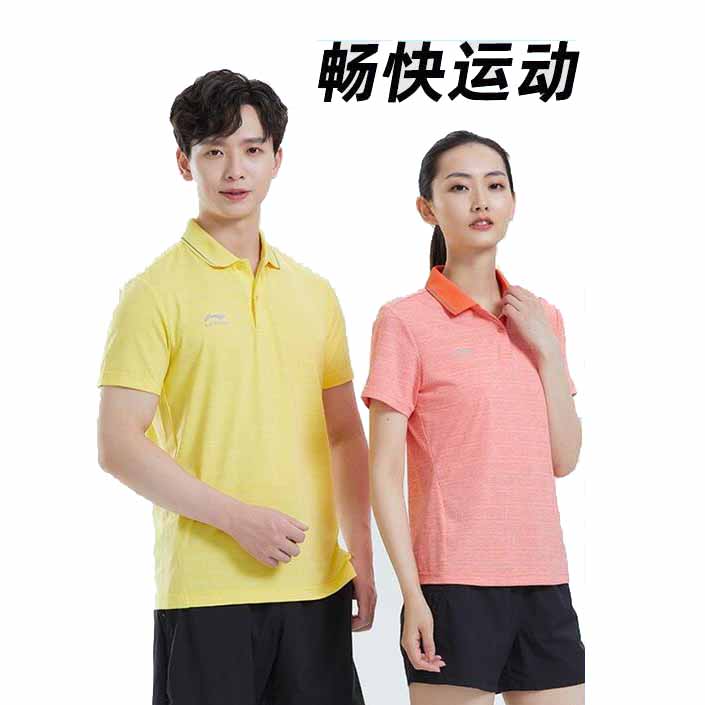 正品李寧20款團(tuán)購系列男女情侶三色短袖POLO T恤  APLQ122